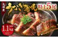 九州産 うなぎ 蒲焼 特上 5尾 計1.1kg以上 (1尾あたり220～235g)