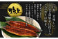 九州産 うなぎ 蒲焼 特上 5尾 計1.1kg以上 (1尾あたり220～235g)