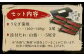 九州産 うなぎ 蒲焼 上 5尾 (1尾あたり160～189g)