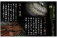九州産 うなぎ 蒲焼 上 5尾 (1尾あたり160～189g)