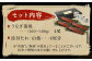 九州産 うなぎ 蒲焼 上 4尾 (1尾あたり160～189g)