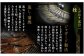 九州産 うなぎ 蒲焼 上 4尾 (1尾あたり160～189g)