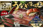 九州産 うなぎ 蒲焼 上 4尾 (1尾あたり160～189g)