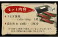九州産 うなぎ 蒲焼 上 3尾 (1尾あたり160～189g)