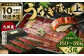 九州産 うなぎ 蒲焼 上 3尾 (1尾あたり160～189g)