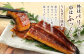 九州産 うなぎ 蒲焼 上 2尾 (1尾あたり160～189g)