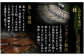 九州産 うなぎ 蒲焼 上 2尾 (1尾あたり160～189g)