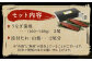 九州産 うなぎ 蒲焼 上 2尾 (1尾あたり160～189g)