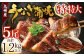 九州産 うなぎ蒲焼 特特大5尾 (1尾あたり250～266g)