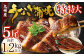 九州産 うなぎ蒲焼 特特大5尾 (1尾あたり250～266g)