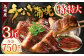 九州産 うなぎ蒲焼 特特大3尾 (1尾あたり250～266g)