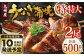 九州産 うなぎ蒲焼 特特大2尾 (1尾あたり250～266g)