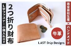 L字 ファスナー 小銭入れつき・2つ折り財布 ヌメ革 牛革 革 レザー 財布 革財布 小銭入れ 二つ折り 革製品