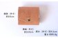 外小銭入れつき・3つ折り財布