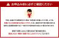 王道・L字 ファスナー財布