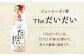 こだわり調味料 200ml×4種 5本セット
