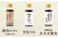 九州醤油・焼肉のタレ・ぽん酢 10種 100ml×10本セット 2箱入り