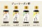 九州醤油・焼肉のタレ・ぽん酢 10種 100ml×10本セット 2箱入り