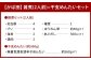 【かば田】 雑煮 2人前 +干支めんたいセット