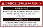 【かば田】 雑煮 2人前 +干支めんたいセット