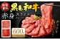 九州産 黒毛和牛 赤身スライス (もも・うで) 600g (300g×2パック) 