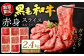 九州産 黒毛和牛 赤身スライス (もも・うで) 2.4kg (300g×8パック)