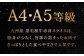 A4～A5限定 九州産 黒毛和牛 赤身 スライス（もも・うで）計1.6kg 400g×4パック 数量限定