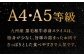 A4～A5限定 九州産 黒毛和牛 赤身 スライス（もも・うで）計800g 400g×2パック 数量限定