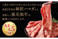 【数量限定】復刻！A4~A5 九州産 黒毛和牛 肩ロース スライス 300g×4パック 計1.2kg