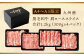 【数量限定】復刻！A4~A5 九州産 黒毛和牛 肩ロース スライス 300g×4パック 計1.2kg