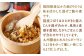 【常温】地どりめしの素 10個（20合）