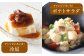 【常温】地どりめしの素 20個（40合）