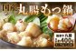 丸腸もつ鍋（丸腸 約200g・スープ 600ml）×2セット（しょうゆ味）