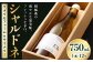 ワタリセファーム＆ワイナリー シャルドネ 750ml 1本