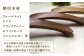 靴べら （携帯用） 1個