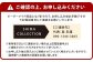 子供用の椅子 1脚