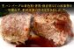 【極み】 九州産 黒毛和牛 手ごね生ハンバーグ （ソース付き）  約150g×5個 計約750g