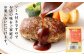【極み】 九州産 黒毛和牛 手ごね生ハンバーグ （ソース付き）  約150g×8個 計約1.2kg