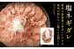【選べる味】 熟成牛タン （レモンペッパー、味噌ダレ、塩ネギダレ） 約150g×4袋 計約600g
