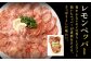 熟成牛タン （レモンペッパー、味噌ダレ、塩ネギダレ） 約150g×32袋 計約4.8kg