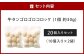 牛タンゴロゴロコロッケ 10個入り×2袋 計20個