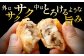 牛タンゴロゴロコロッケ 8個入り×4袋 計32個
