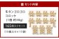 牛タンゴロゴロコロッケ