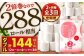 【隔月3回定期便】ふんわりやさしい長さ2倍巻き 50ｍダブル 12ロール×4パック 計48ロール