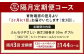 【隔月3回定期便】ふんわりやさしい長さ2倍巻き 50ｍダブル 12ロール×4パック 計48ロール