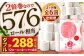【隔月6回定期便】ふんわりやさしい長さ2倍巻き 50ｍダブル 12ロール×4パック 計48ロール