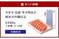 やまや 伝統 辛子明太子 純米大吟醸仕込 約360g