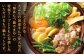 博多もつ鍋やまや もつ鍋セット こく味噌味（3～4人前） 計約900g