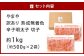 やまや 訳あり 熟成無着色 辛子明太子 切子 約500g×2袋 計約1kg