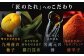 やまや 訳あり 熟成無着色 辛子明太子 切子 約350g×2袋 計約700g
